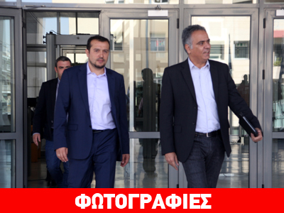 Ολοκληρώθηκαν οι καταθέσεις Παππά-Σκουρλέτη για την υπόθεση του «κουμπαρά»